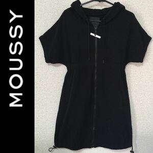 新品タグ付き☆moussy チュニックパーカー S 黒ブラック マウジー