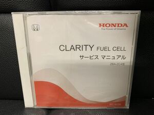 ホンダ HONDA サービスマニュアル DVD クラリティ　CLARITY FUEL CELL ZBA-ZC4 新品 未開封