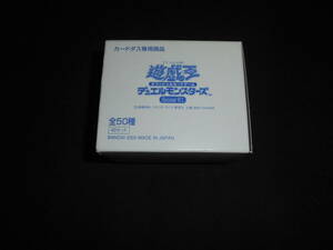 絶版 遊戯王 Booster R1 新品　カードダス 1BOX デュエルセット ブースター R1 絶版ボックス　希少品 トレカ 初期 入手困難　２期