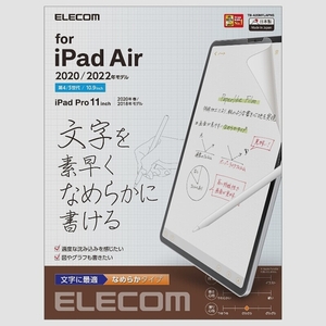 送料無料★エレコム iPad Pro11第4/3/2/1世代iPadAir第5/4世代保護フィルム(TB-A20MFLAPNS)