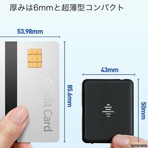 極薄！ボイスレコーダー アプリ連携 Bluetooth カード デュアルマイク パワハラ 会議 議事録 インタビュー これで何かあれば問題ない