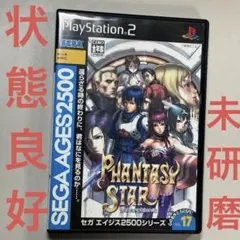 PHANTASY STAR generation2 ファンタシースター　PS2