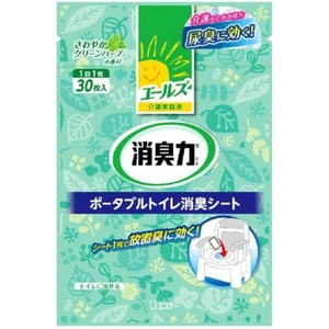 エールズ 介護家庭用 消臭力 ポータブルトイレ消臭シート × 60点