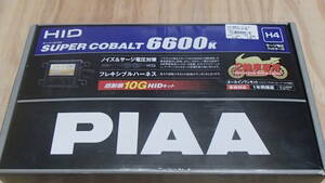 PIAA HID H4 HI/Low 切り替え　サージ対策仕様　スーパーコバルト　6600k　1灯　バイク用　35w　ピア　MH661F　