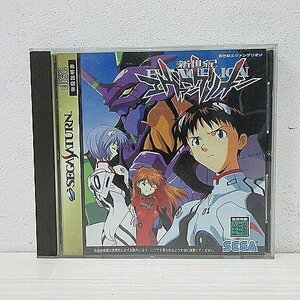 ◆ SEGA SATURN / セガサターン / 新世紀エヴァンゲリオン / SS / セガ / 現状品 / レア品 / 貴重 / ゲーム / 当時物 / 希少 ◆