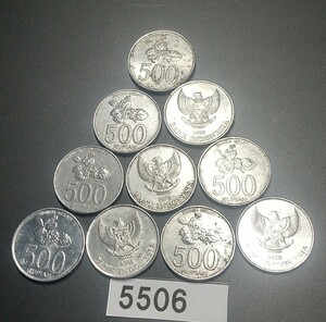 5506 インドネシア500ルピー10枚年号無選別