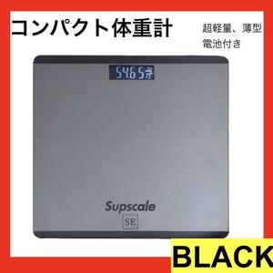 体重計 デジタルヘルスメーター 薄型 温度計 強化ガラス ブラック