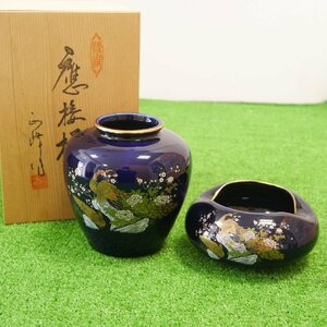 USED品・保管品 正峰作 応接揃 花瓶 灰皿 セット 孔雀 ブルー系色 陶器 花器 木箱付き 現状品