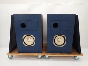 SANSUI/JBL LE8T 搭載 エンクロージャー EC-30 ペア サンスイ 山水 ジェービーエル ∽ 6E241-1