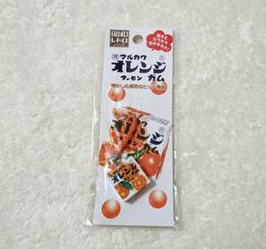 食品サンプル オレンジ フーセン ガム 昭和レトロシリーズ オレンジマーブルガム ストラップ 新品未開封