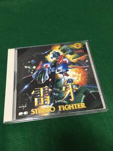 テクモ [audioCD] 雷牙,ゲーム音楽…2019/09/19　RAIGA - STRATO FIGHTER (テクモ 雷牙) サウンドトラック