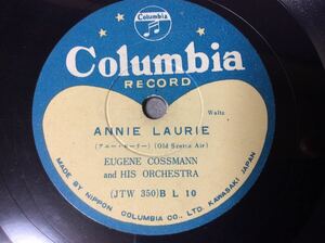 QE2704/SP盤 「ANNIE LAURIE」アニーローリー/「FAREWELL WALTZ 」
