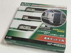 （新品）KATO 10-1933 E259系成田エクスプレス　リニューアルカラー基本セット3両セット（車体間ダンパー標準装備）