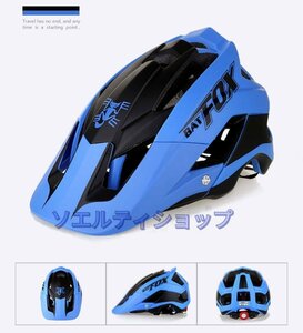青黒 自転車ヘルメット マウンテンバイク サイクリング 自転車 スポーツ アウトドア スケートボード ローラースケート 男女兼用