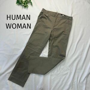 HUMAN WOMAN カジュアルパンツ　S ベージュ系　グレー系