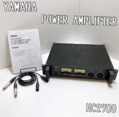 値下げ　完動品　美品　YAMAHA ヤマハ　パワーアンプ　HC2700