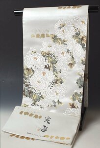 【和遊館】OFH833　仕立付！西陣『浅山織物』真珠本金箔使用袋帯　花遊　菊