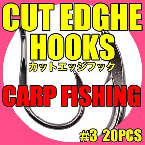 鯉釣り　カープフィッシング カープフック　鯉針　釣針　ボイリー　カープ　鯉　釣具　フィッシング 新品未使用品　　フック　針　鯉
