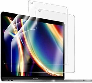 アンチグレア フィルム MacBook Air/Pro 13インチ用 液晶 保護 フィルム マットタイプ 反射低減 指紋防止 2枚入り
