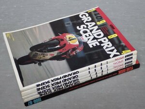 まとめ売り!!【バイク雑誌】サイクルワールド増刊 GRAND PRIX SCENE〈1984-88年の内 4冊〉＋ライディングスポーツ増刊 YEAR BOOK 1986-87