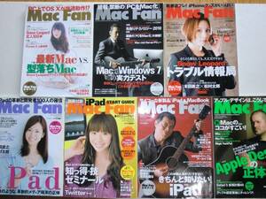 ★Mac Fan マックファン 2010年 7冊セット アップル 【即決】