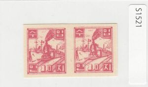 北朝鮮 収入印紙 10ウォン（1951）大韓民国、韓国、切手、収入証紙[S1521]