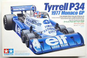 ☆彡こんな!!! TAMIYA/タミヤ タイレル P34 1977 モナコGP 1/20 グランプリ コレクション NO.53 Tyrrell P34 1977 Monaco GP　タミヤ ☆彡