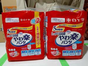 ◆手渡しOK（千葉県印西市）◆介護オムツ◆白十字 やわ楽パンツ サルバ 18枚入 M-L◆2個セット◆