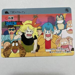 ドラゴンボールZ カードダス 本弾 31 ランチ ブルマ 031 ドラゴンボールカード バンダイ BANDAI ドラゴンボールカードダス ガールズ