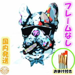 ☆おまけ付き☆【フレームなし】 数字ぬり絵 セット 大人の塗り絵 絵の具付き 犬 dog かっこいい インテリア 絵画 油絵風 こども 6244