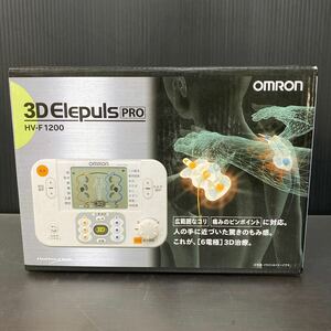 OMRON オムロン 低周波治療器 HV-F1200 3Dエレパルス プロ Elepuls PRO　