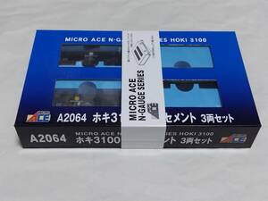 A2064　ホキ3100　秩父セメント　3両セット　MICRO ACE