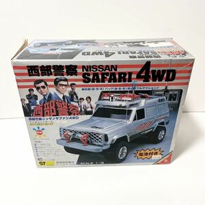 美品 西部警察 ラジコン サファリ 4WD ニッサン 当時物