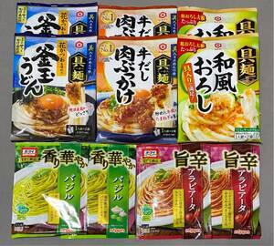 キッコーマン 具麺 オーマイ パスタソース 5種10袋