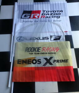 【Super GT】#14 TGR TEAM ENEOS ROOKIE Racing・LEXUS・TOYOTA GAZOO Racing 応援フラッグ 合計3本セット トヨタ ルーキーレーシング