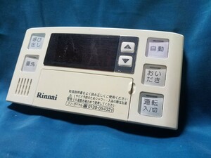 【即決】htw 1774 Rinnai リンナイ BC-120V 浴室 給湯器リモコン 動作未確認/返品不可