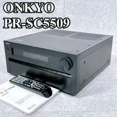 最上位モデル AVアンプ ONKYO PR-SC5509 プリアンプ