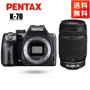 ペンタックス PENTAX K-70 55-300mm 望遠 レンズセット ブラック デジタル一眼レフ カメラ 中古