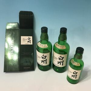 【空瓶】サントリー白州の空瓶　700ml×2 350ml×1 箱×1