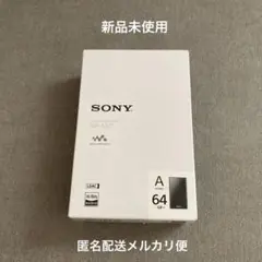 【新品未使用】SONY ソニー　ウォークマン NW-A307 64GB ブルー