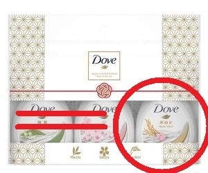 ユニリーバ Dove ダヴ 旅行用 ミニボトル 米ぬか