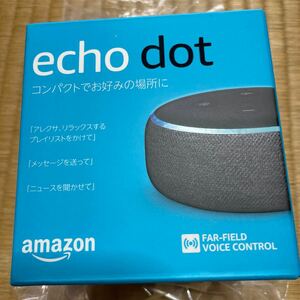 Amazon echo アレクサ Alexa エコー アマゾン アマゾンエコー チャコール エコードット Echo Dot ヘザーグレー 