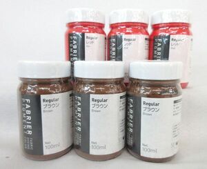 送料300円(税込)■rg498■誠和 繊維・皮革用染料 ファブリエ レギュラー 100g 2種 6点【シンオク】