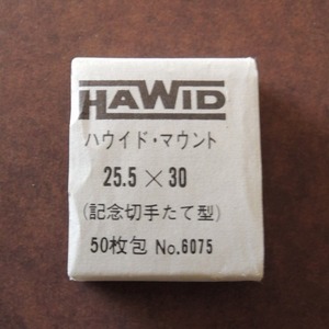 ハウイドhawid　マウント　25.5×30　記念切手たて型　46枚　黒地　未使用品☆