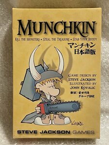 ★ 未使用 ★ マンチキン Munchkin 日本語版 LBG1002-5775 翻訳 安田均＆グループSNE ■ カードゲーム ■ 松289