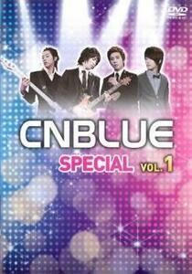 ケース無::bs::CNBLUE SPECIAL Vol.1【字幕】 レンタル落ち 中古 DVD