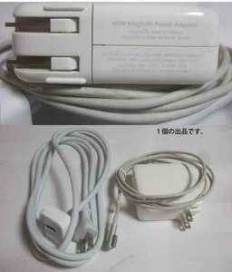 Apple MagSafe Adapter(A1181、A1342等用)。