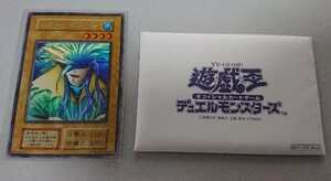 本物！遊戯王☆アクアマドール☆DM2体験会プロモ☆ウルシク非売品ウルトラシークレットレア☆超貴重ウルシク☆日本語版☆完品