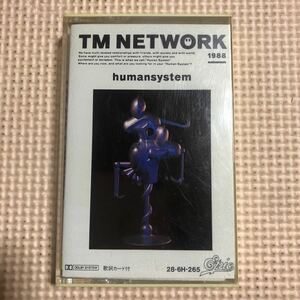 TMネットワーク　humansystem 国内盤カセットテープ★