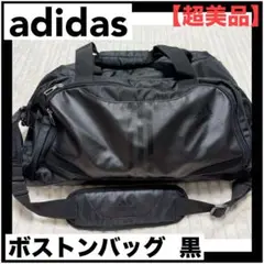 adidas/アディダス ボストンバッグ.黒【超美品】
